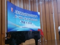 市西中学校友会第一届第一次代表大会
