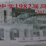 20141018-2