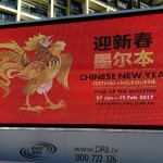 IMG_20170127_1903427_rewind