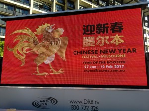 IMG_20170127_1903427_rewind