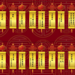 新年最经典的猜灯谜