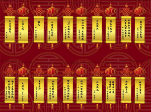 新年最经典的猜灯谜